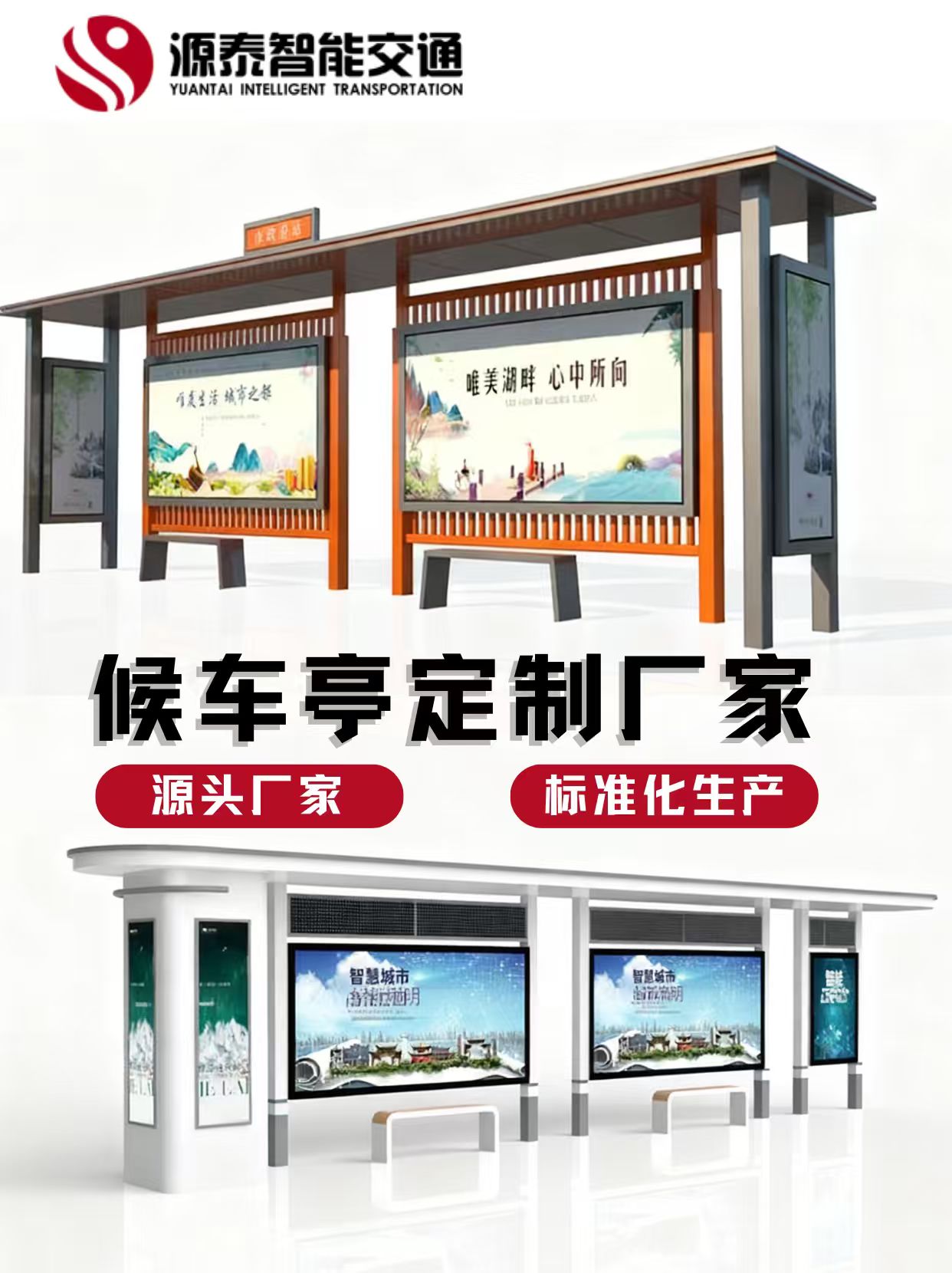 无锡公交